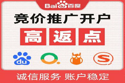 百度竞价推广托管：实战案例深度剖析
